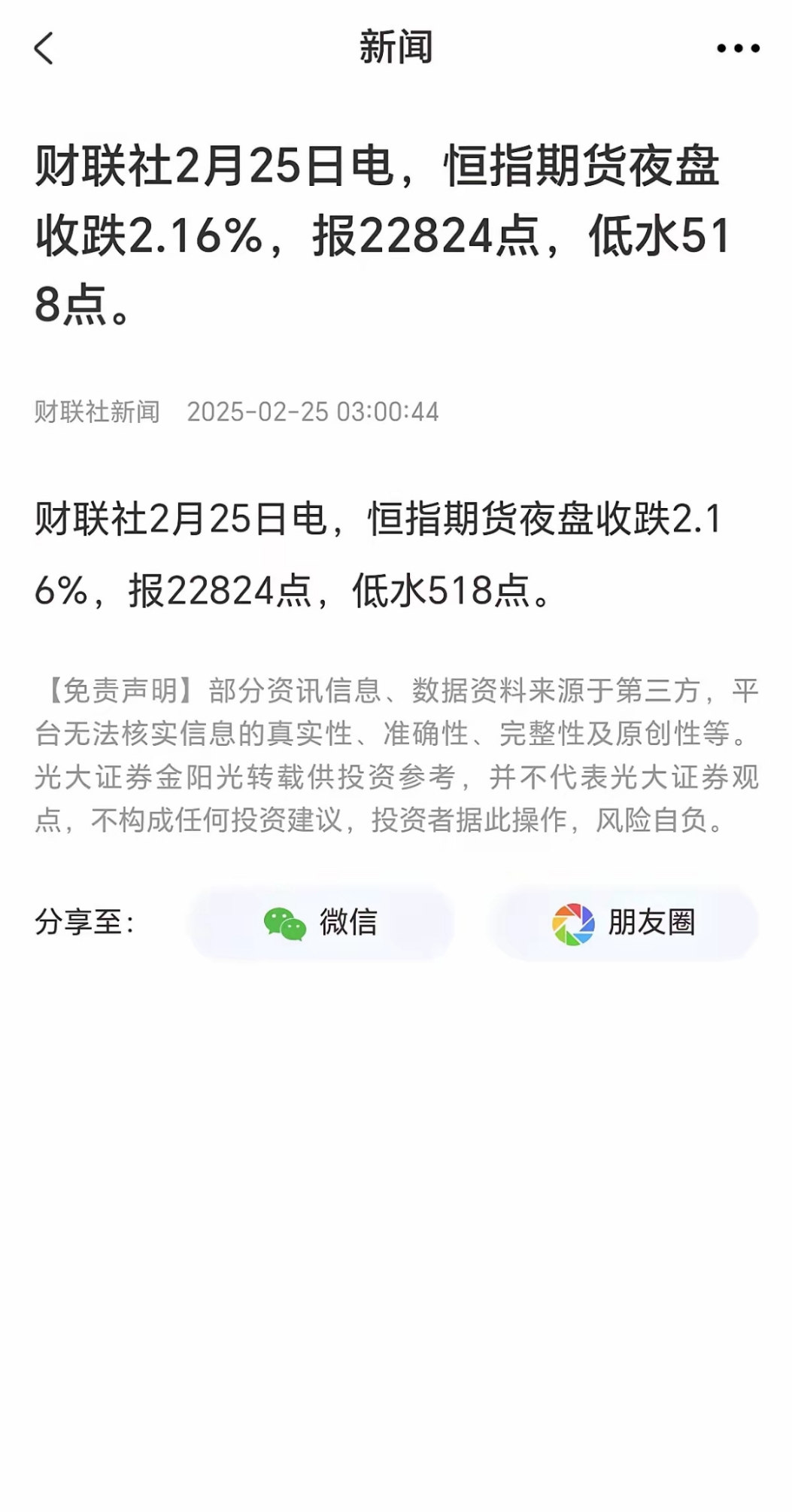 开云-加密市场上扬势惊人，一夜飙升282%，加密市场沸腾的简单介绍