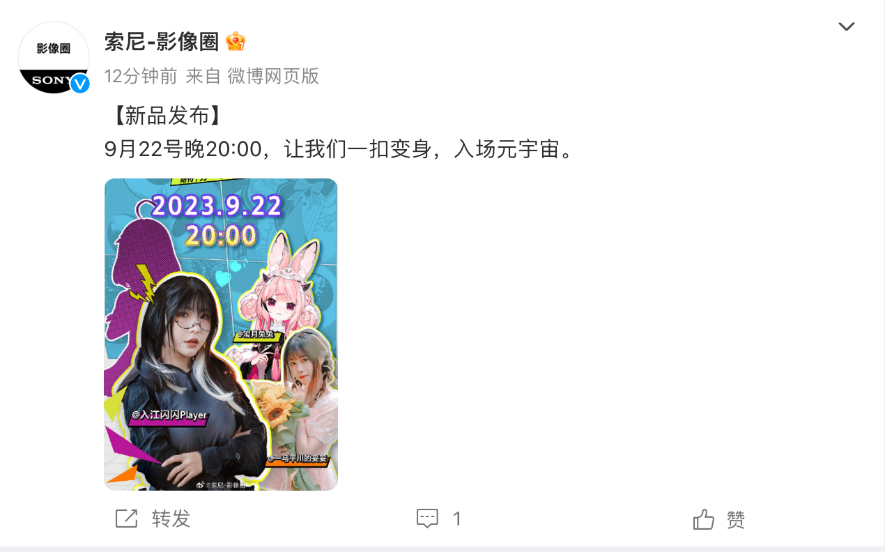 开云-FTX官宣与31.08携手，开启元宇宙新纪元！