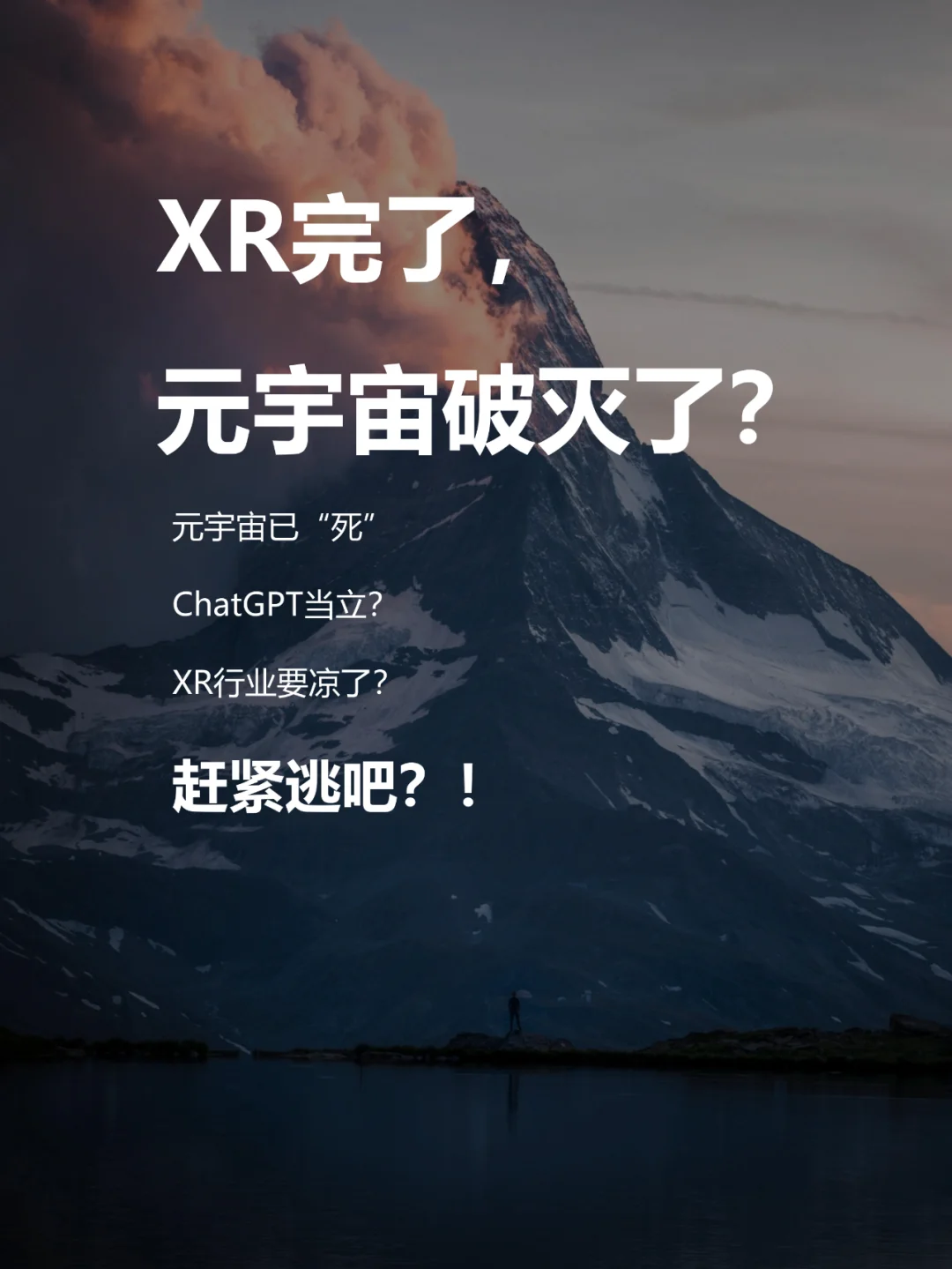 FTX官宣与31.08携手，开启元宇宙新纪元！