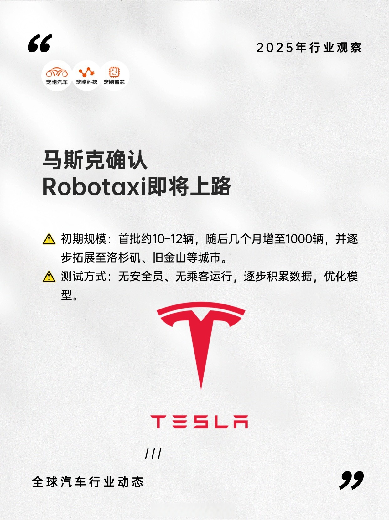 开云体育入口-马斯克再次发推，AVAX瞬间上上扬11.12%