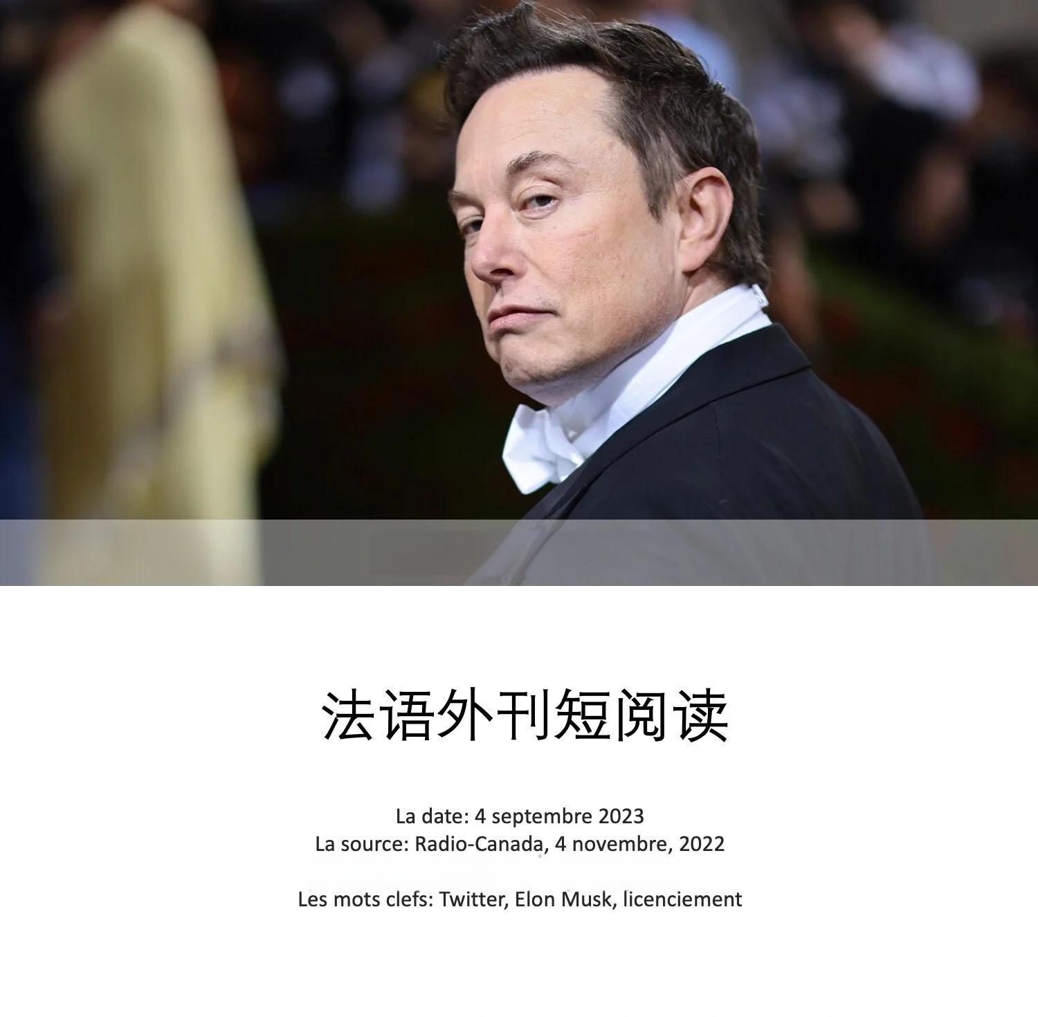 马斯克再次发推，AVAX瞬间上上扬11.12%
