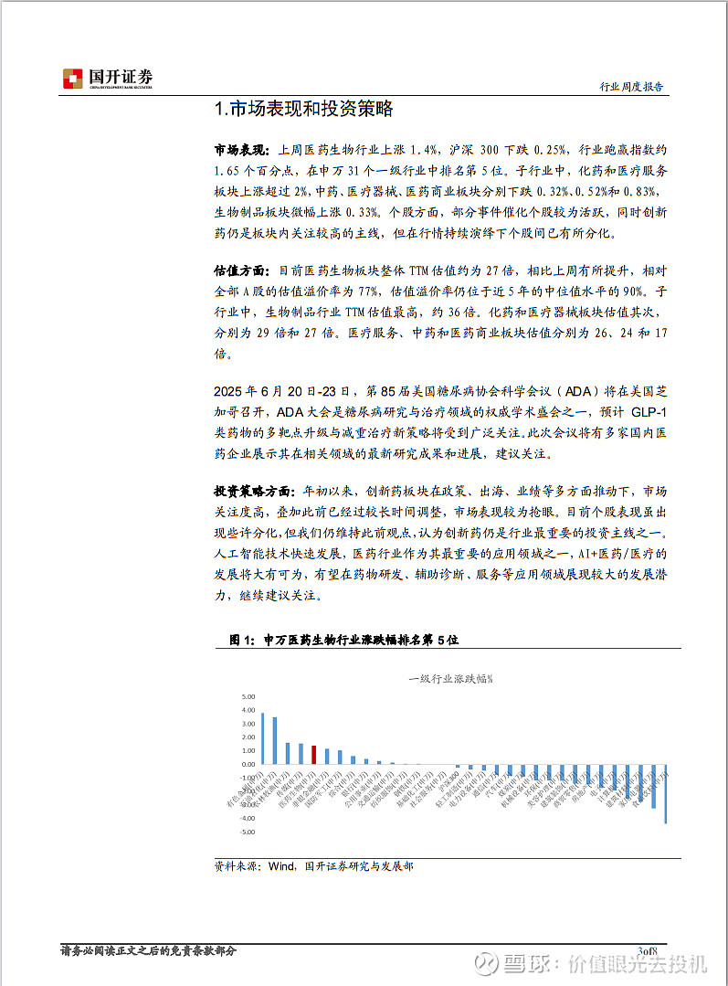 ADA投资骗局被揭发，已有超489人被骗！