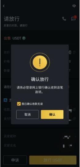 开云体育下载-币安币突遭安全漏洞，流失高达30.75万美元的简单介绍