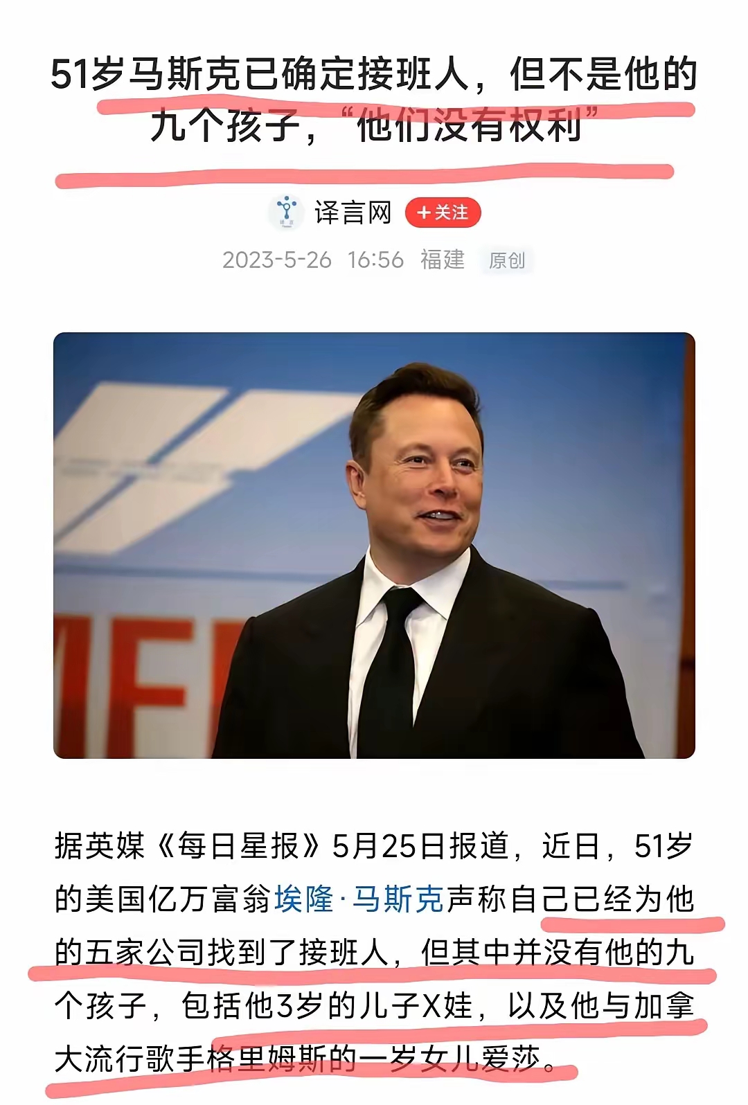 开云体育下载-马斯克再次发推，SOL瞬间上上扬61%！