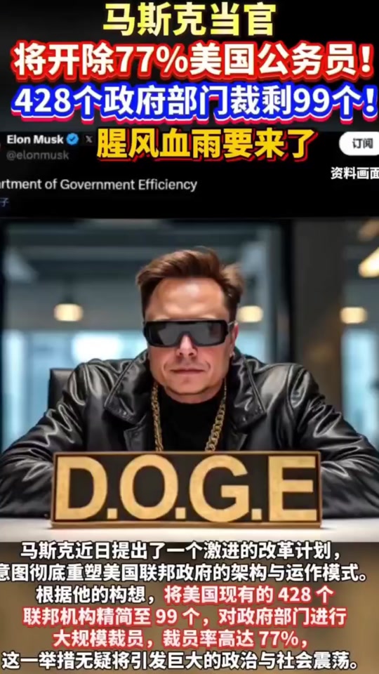 马斯克再次发推，SOL瞬间上上扬61%！