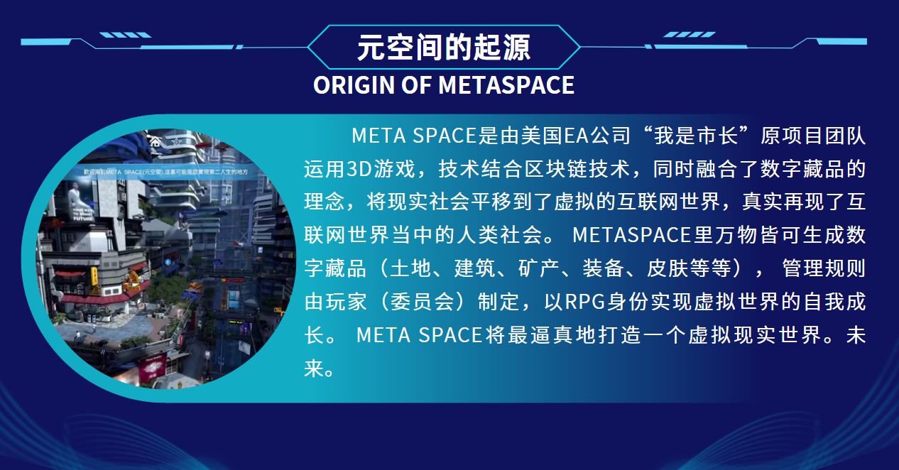 FTX官宣与10.89携手，开启元宇宙新纪元！