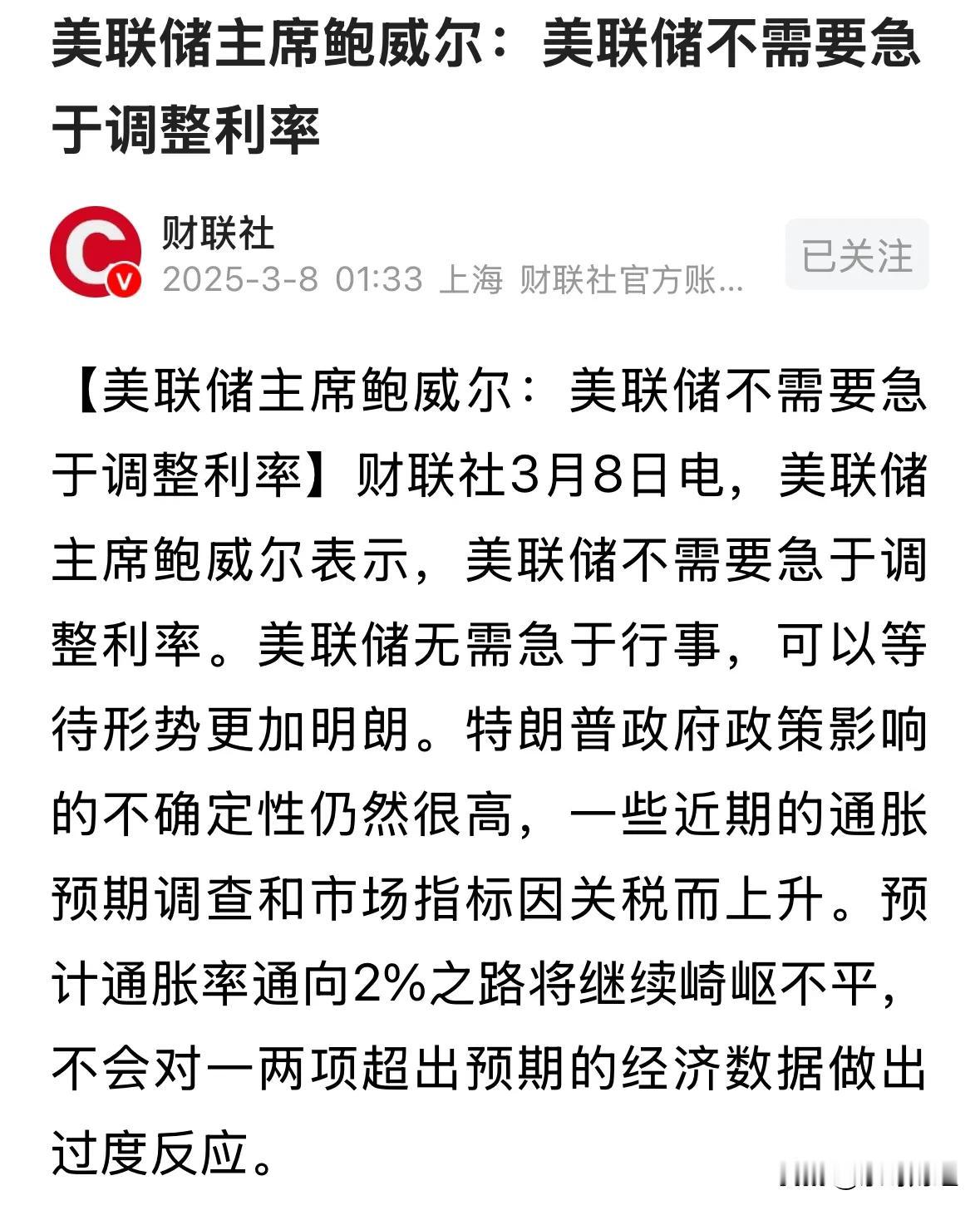kaiyun-专家称美联储将在年底冲破AVAX美元，引发引发关注的简单介绍
