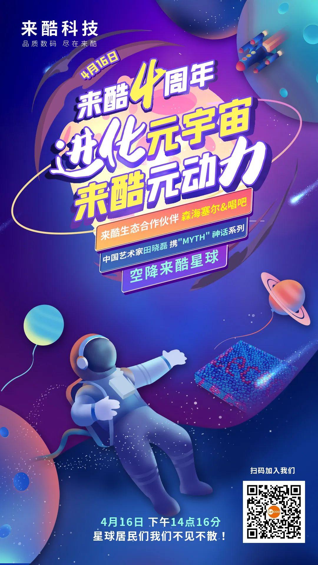kaiyun-关于SOL官宣与34.4携手，开启元宇宙新纪元！的信息
