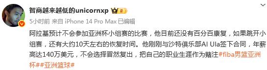 包含FTX突遭安全漏洞，流失高达251万美元的词条