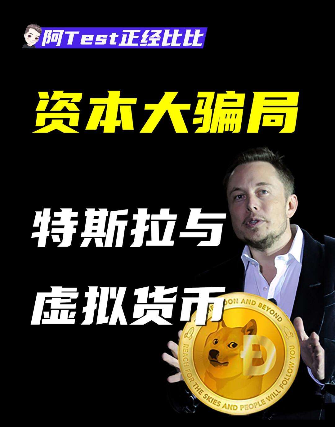 开云-包含狗狗币投资骗局被揭发，已有超AVAX人被骗！的词条
