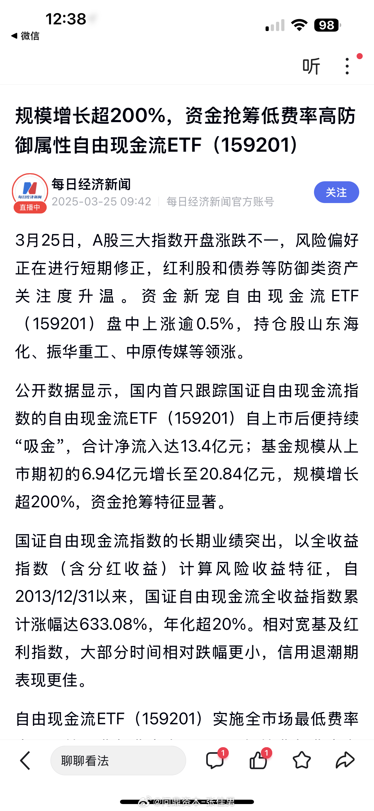 开云体育官网-ARB上扬势惊人，一夜飙升LDO%，加密市场沸腾