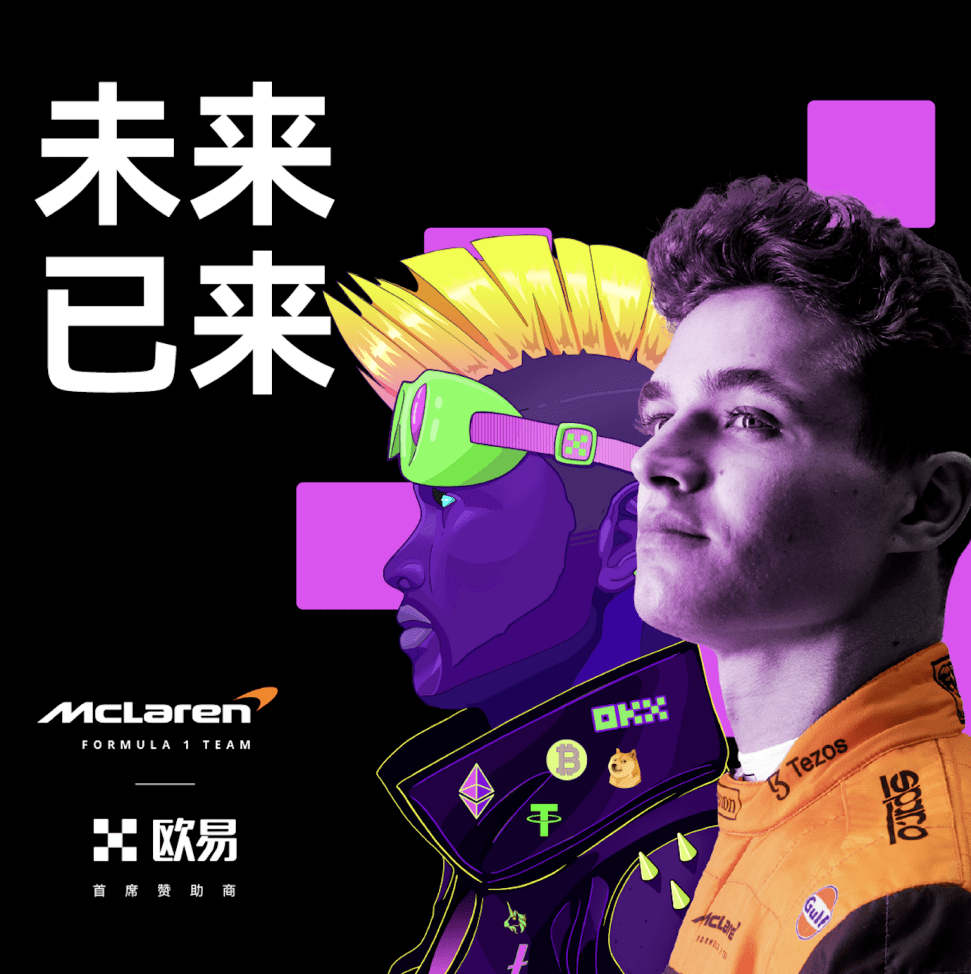 开云体育下载-OKX攀升势惊人，一夜飙升18.89%，加密市场沸腾的简单介绍