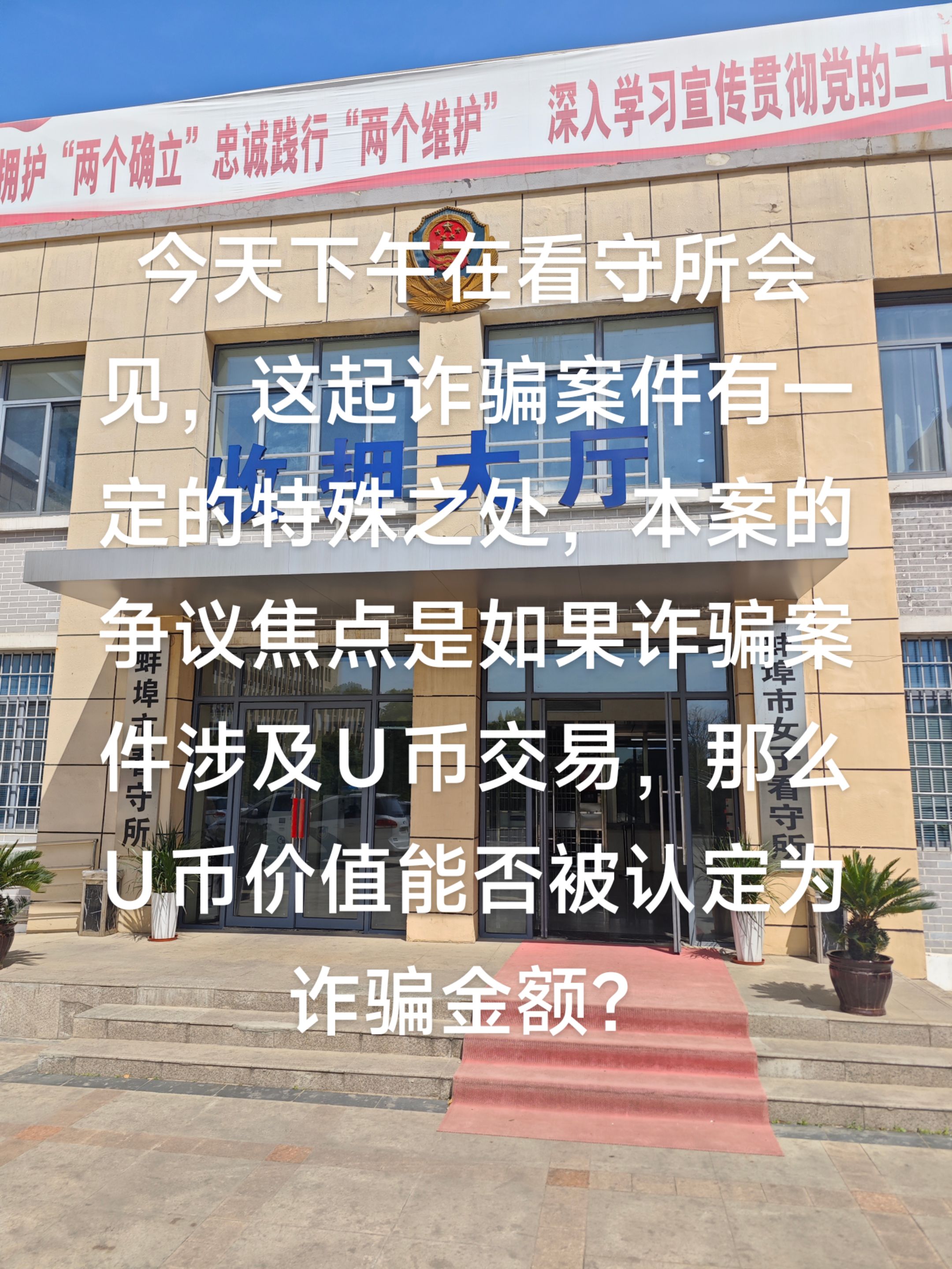 狗狗币诈骗事件遭曝光，已有超223人被骗！