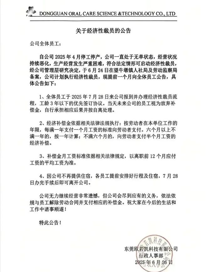 OP突发安全漏洞，损失达到148万美元！，市场关注