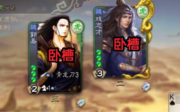 电竞夜战：江南天虎队绝杀辽东霹雳队，速度优势明显技战术储备厚实